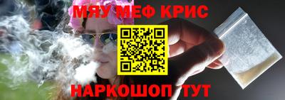мдма Комсомольск-на-Амуре