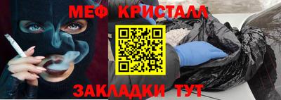 мдма Комсомольск-на-Амуре