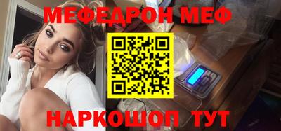 мдма Комсомольск-на-Амуре