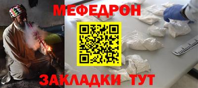 таблы Коммунар
