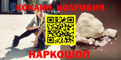 мдма Комсомольск-на-Амуре