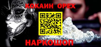 мдма Комсомольск-на-Амуре