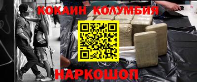 мдма Комсомольск-на-Амуре