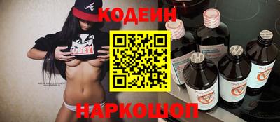 мдма Комсомольск-на-Амуре