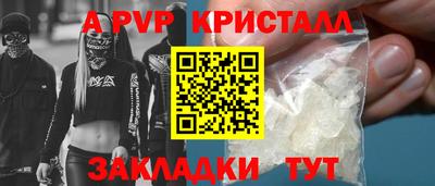 таблы Коммунар