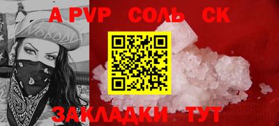 таблы Коммунар