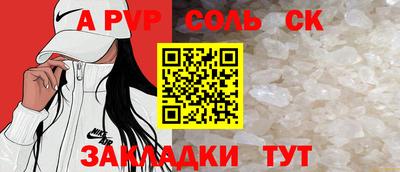 мдма Комсомольск-на-Амуре