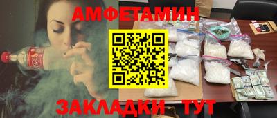 таблы Коммунар