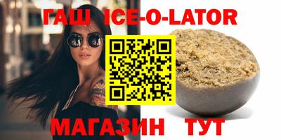 таблы Коммунар