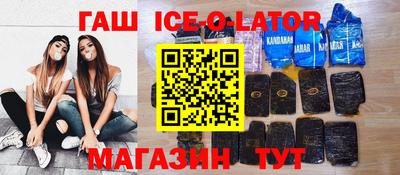 мдма Комсомольск-на-Амуре