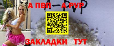 таблы Коммунар