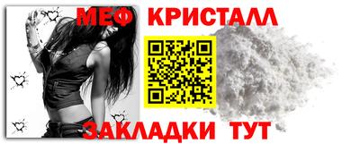 таблы Коммунар