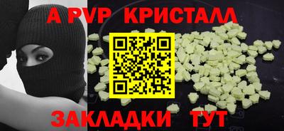 мдма Комсомольск-на-Амуре