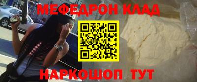 хмурый Конаково