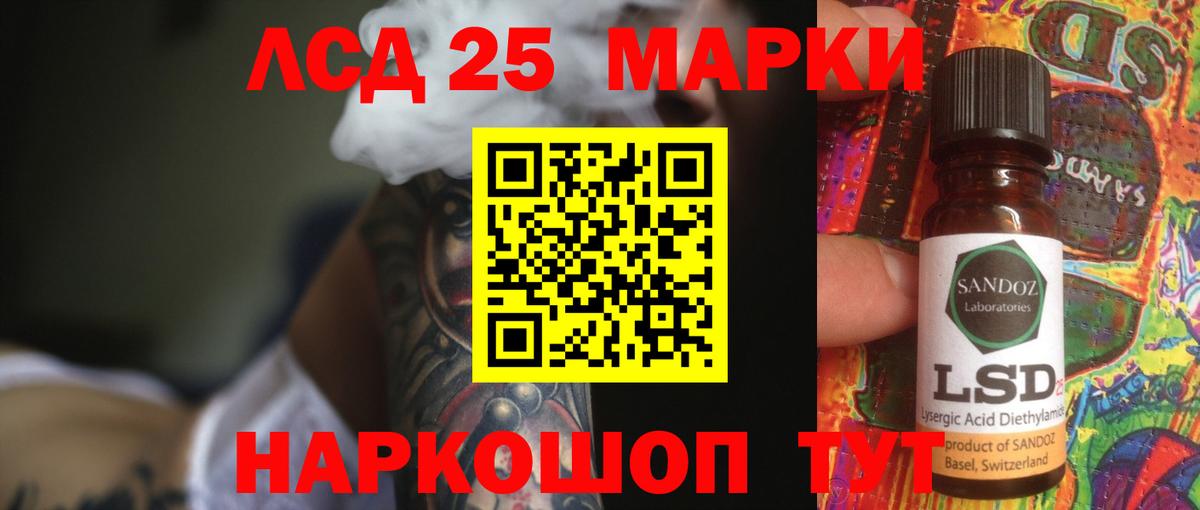 ЛСД экстази кислота  Вход с VPN  Клинцы  Лсд 25 экстази ecstasy 