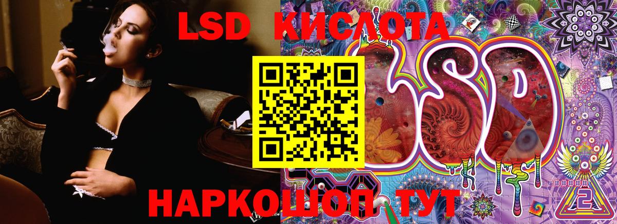 Марки N-bome 1,8мг Клинцы