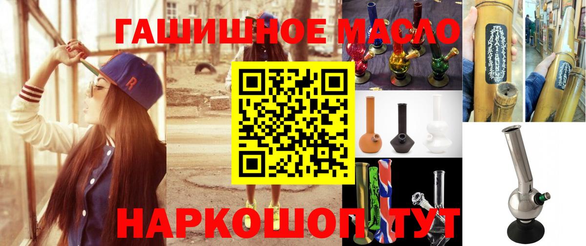 Дистиллят ТГК Wax Клинцы