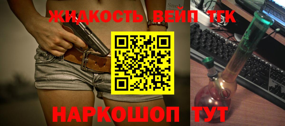 omg ссылки  Вход с VPN  Клинцы  Дистиллят ТГК THC oil  сколько стоит 