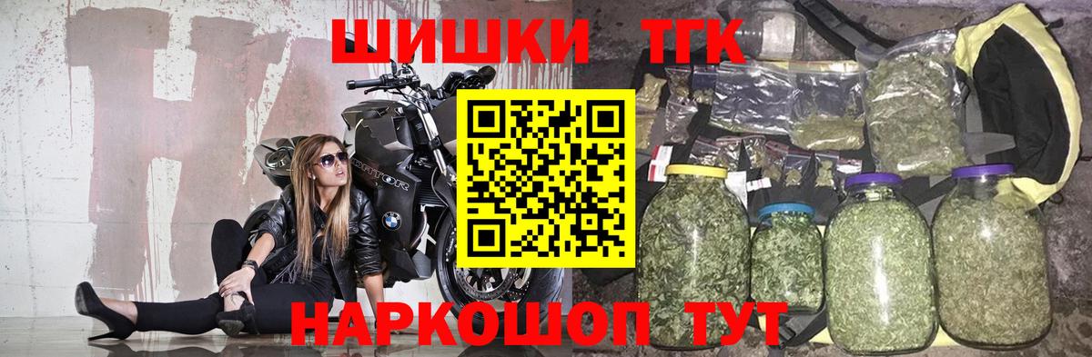 Клинцы  КОКАИН  Гашиш  ЭКСТАЗИ  Меф  Вход с VPN  Меф кристаллы  МАРИХУАНА 